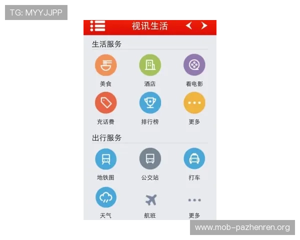 大游bg视讯app安全可靠性分析，保障玩家账号信息安全的实用技巧